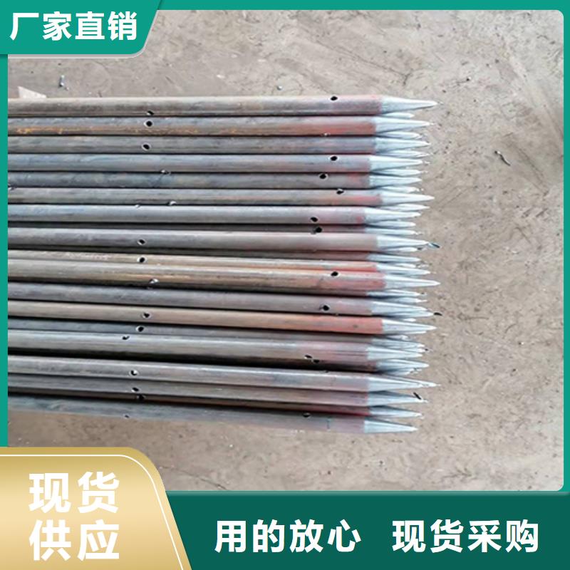 注漿管注漿管現(xiàn)貨實力廠家同城貨源