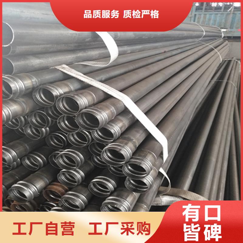 【注漿管】,路基觀測用沉降板廠家現貨充足量大優惠同城生產廠家