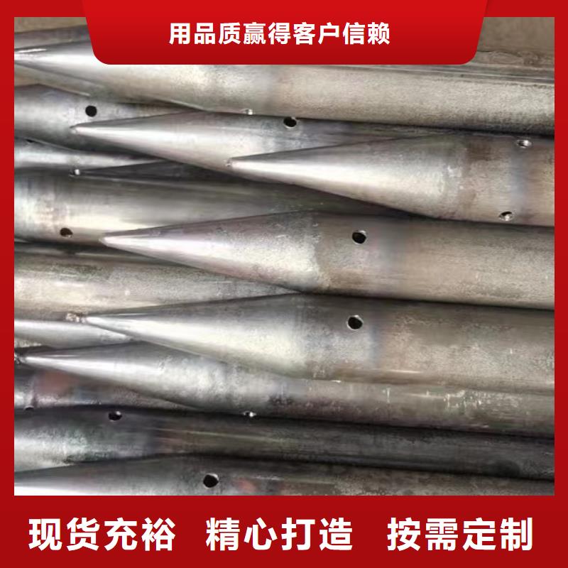 【注漿管】觀測標(biāo)廠家專注細(xì)節(jié)專注品質(zhì)廠家規(guī)格全