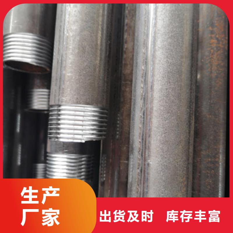 注漿管聲測管廠家優(yōu)選好材鑄造好品質(zhì)好產(chǎn)品好服務(wù)