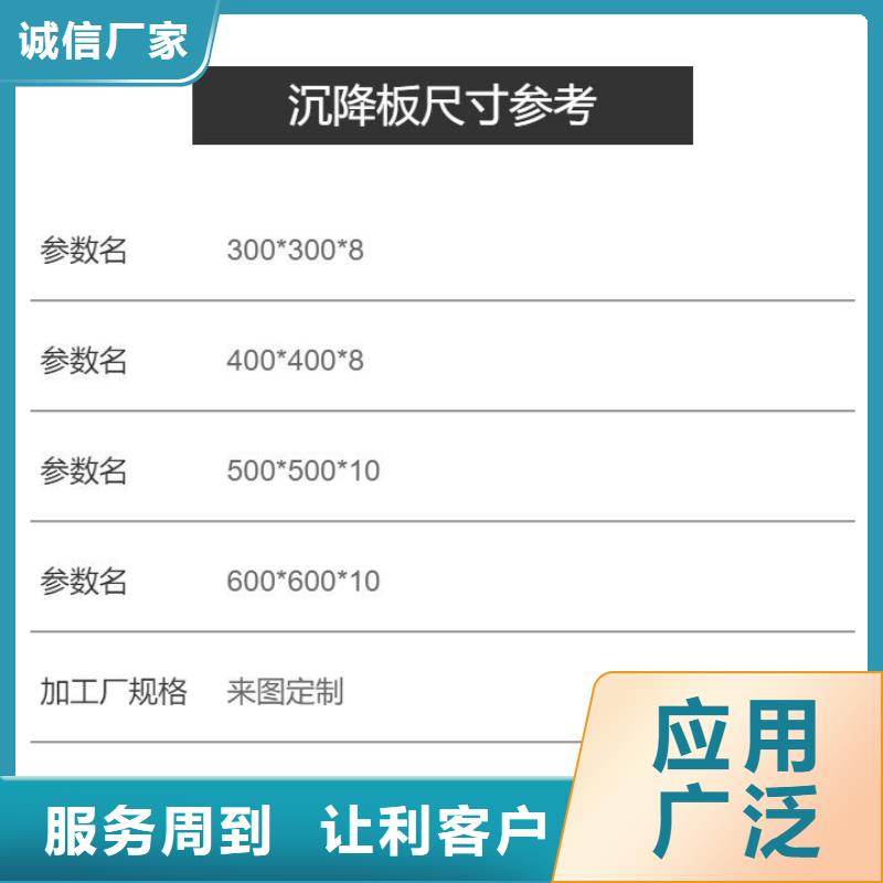 沉降板觀測(cè)標(biāo)廠家多家倉(cāng)庫(kù)發(fā)貨從源頭保證品質(zhì)