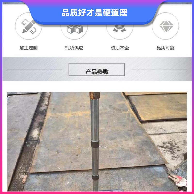 沉降板-聲測管廠家發貨迅速熱銷產品