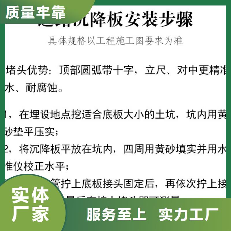 2025路橋沉降板廠家發貨及時