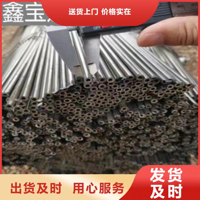 外徑6mm吹氧鋼管暢銷全國廠家采購