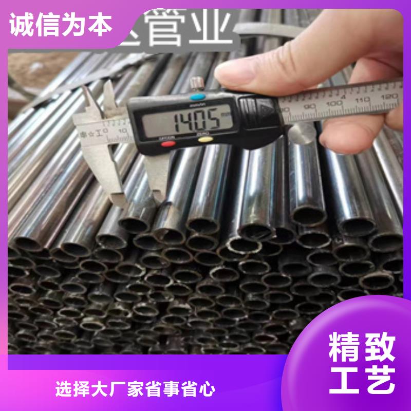 22*1.5焊管Q195源頭廠家同城制造商