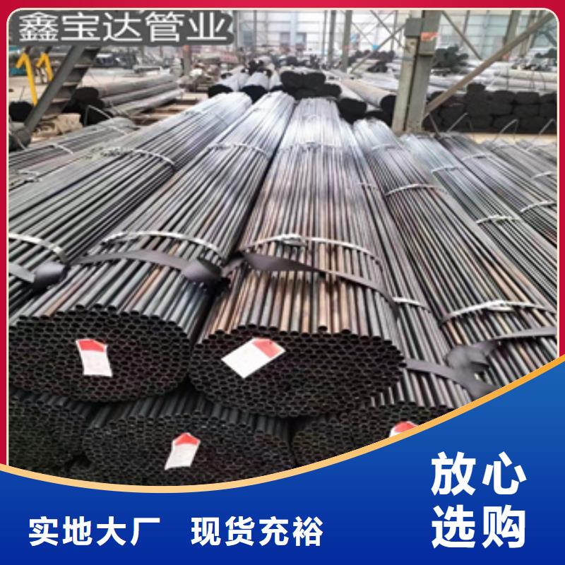 小口徑焊管,吹氧管質量可靠同城貨源