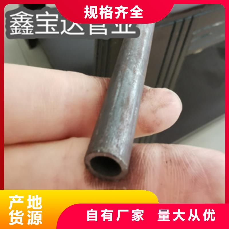 12*1.5冷拔钢管规格质量看得见