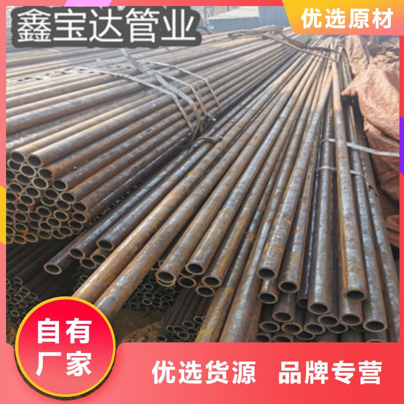 10#無氧退火冷拔鋼管多重優(yōu)惠當(dāng)?shù)刎浽?> </div>
              <div   id=