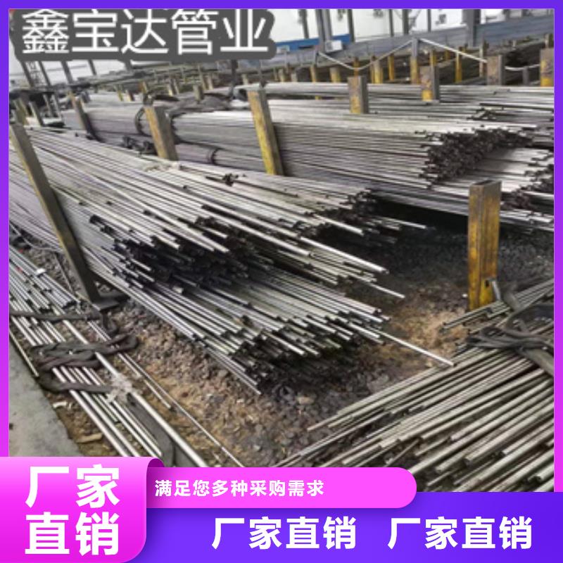 55mm精軋無縫光亮管來電咨詢打造好品質(zhì)