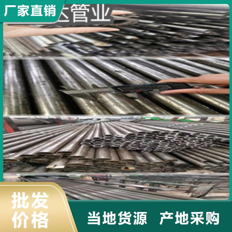20#精拉光亮管50*7值得信賴工廠認證