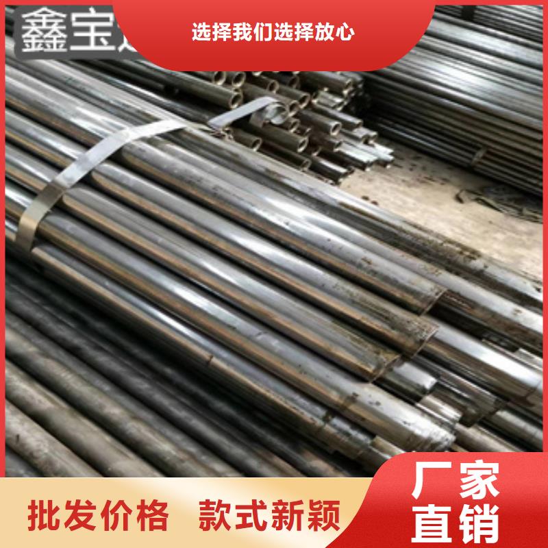 10#精密光亮管20*5品牌廠家現貨充足