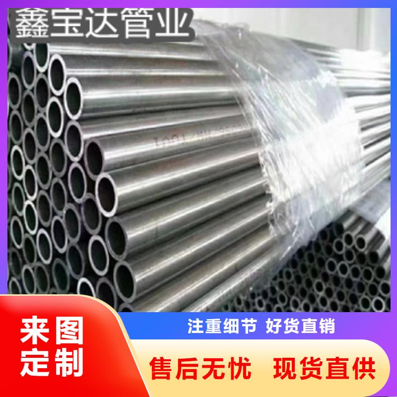 精密光亮管【給水排水用管】支持批發(fā)零售大量現(xiàn)貨