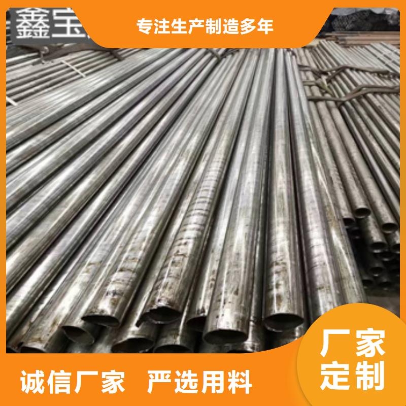 精密光亮管冷拔小口徑鋼管0中間商差價同城貨源