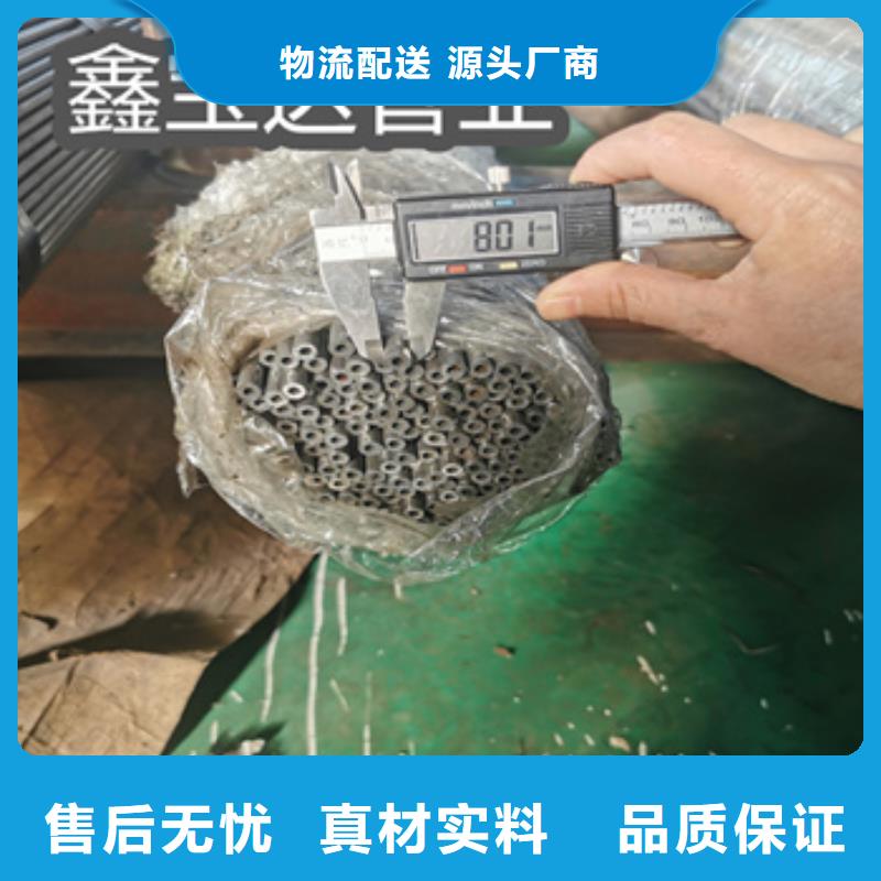 58mm精軋無縫光亮管現貨價格專業生產品質保證