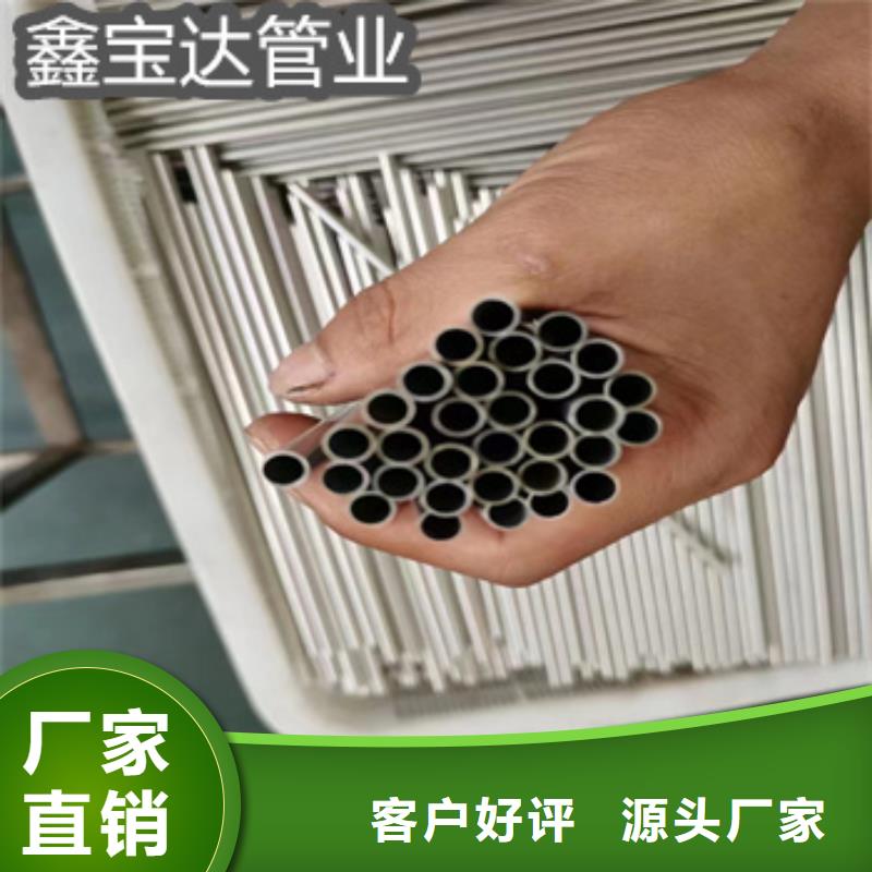 不銹鋼毛細管冷軋精密光亮管來圖定制量大從優(yōu)實力商家供貨穩(wěn)定