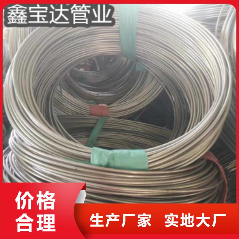 【不銹鋼毛細管冷拔小口徑鋼管專業生產廠家】細節展示
