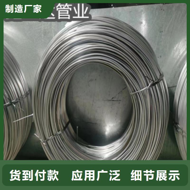 營口304無縫光亮盤管免費拿樣