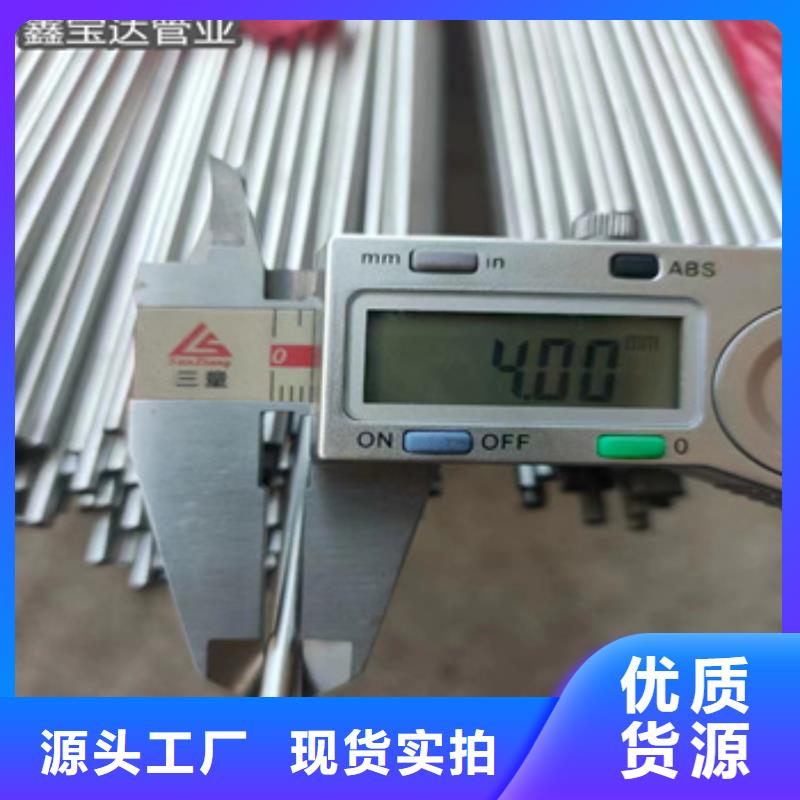 不銹鋼毛細管,給水排水用管優質工藝現貨充足量大優惠