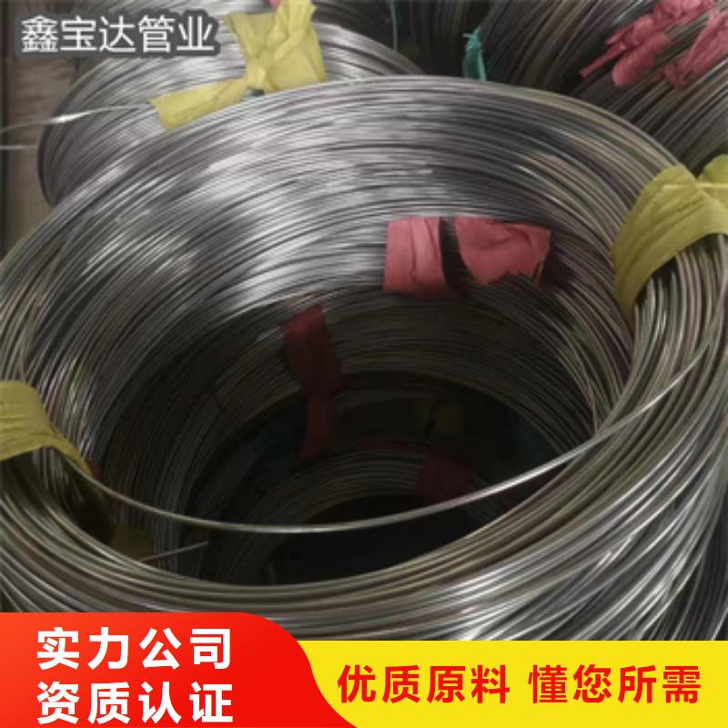 310s不銹鋼光亮盤管直銷價格客戶滿意度高