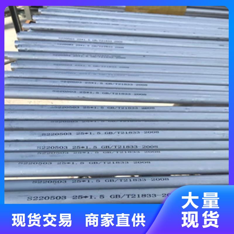 【不銹鋼無縫管】,冷拔小口徑鋼管實體誠信廠家型號全價格低