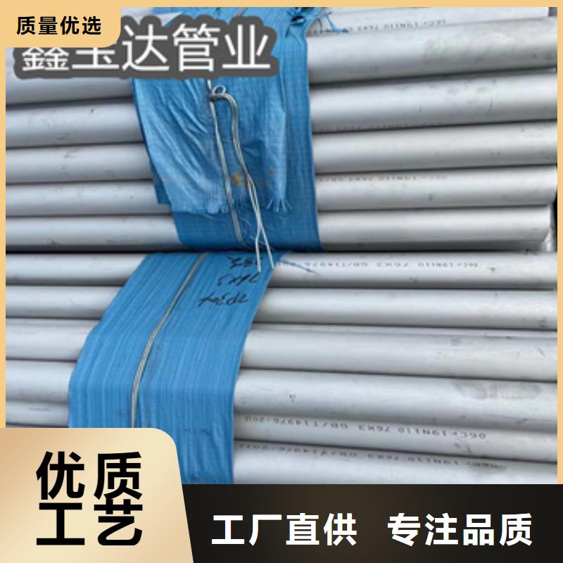 流體輸送用不銹鋼管來圖定制當地公司