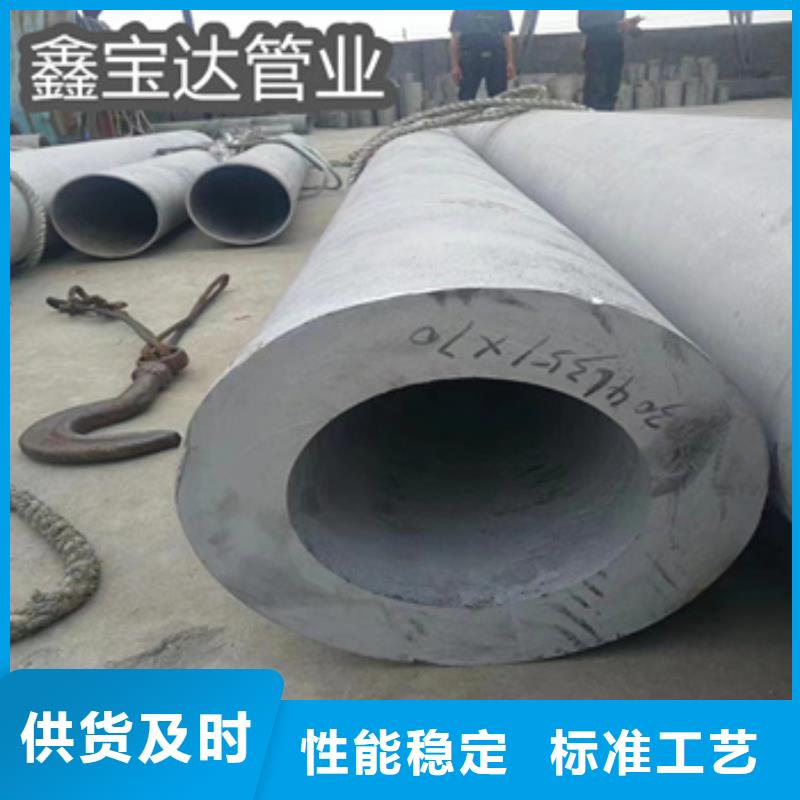 不銹鋼無縫管-冷拔小口徑鋼管來圖定制量大從優品質信得過