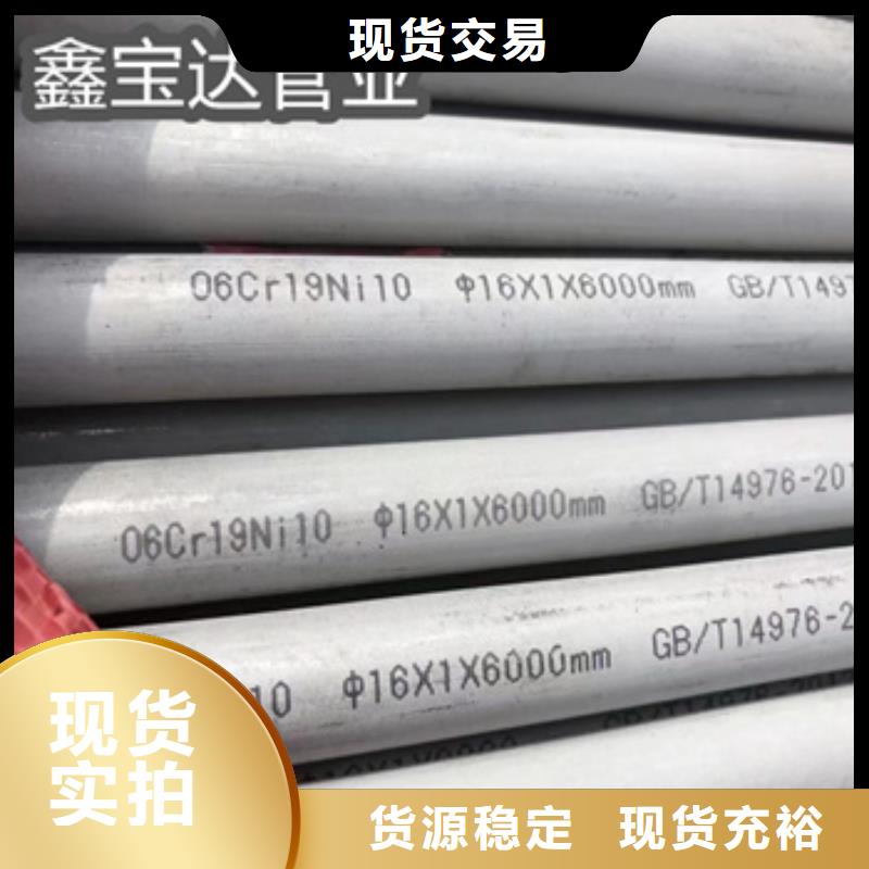 不銹鋼拋光管外徑18mm實體廠家從源頭保證品質
