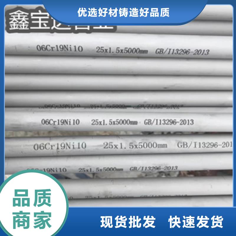 長春2507雙相鋼不銹鋼管現(xiàn)貨充足