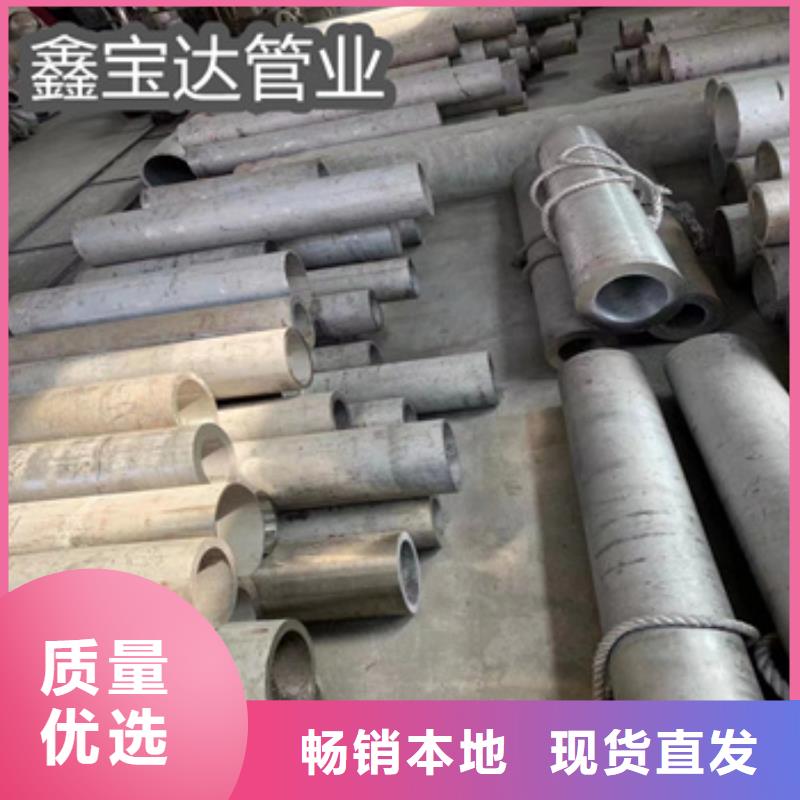 不銹鋼無縫管不銹鋼衛生管適用范圍廣源廠定制