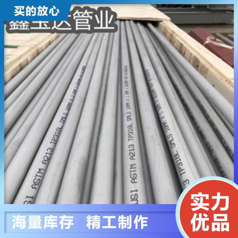 不銹鋼無縫管不銹鋼毛細(xì)管批發(fā)商可零售可批發(fā)