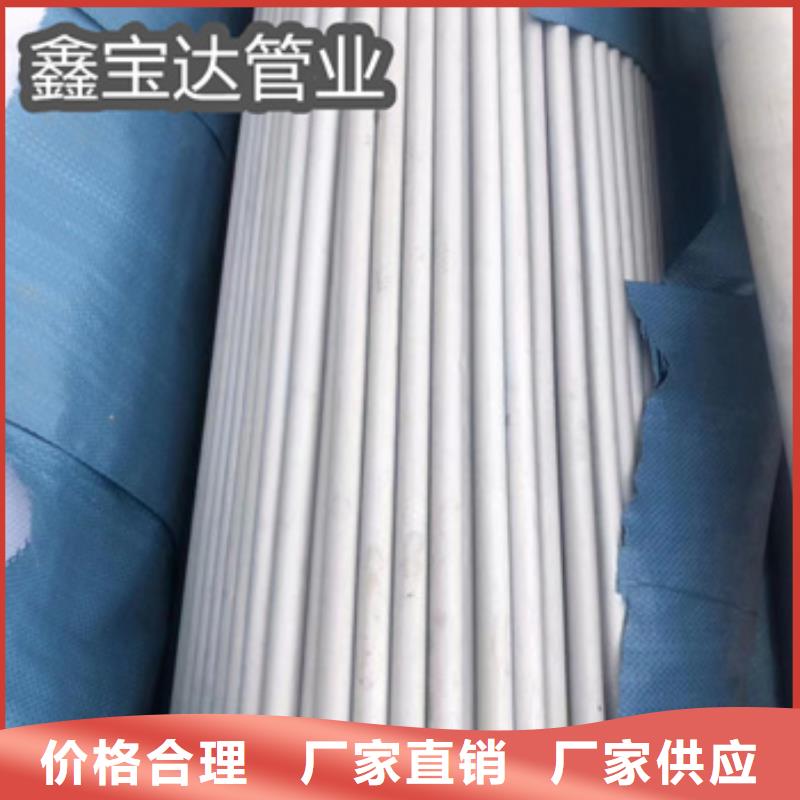 304高壓不銹鋼工業管工廠直銷同城生產商