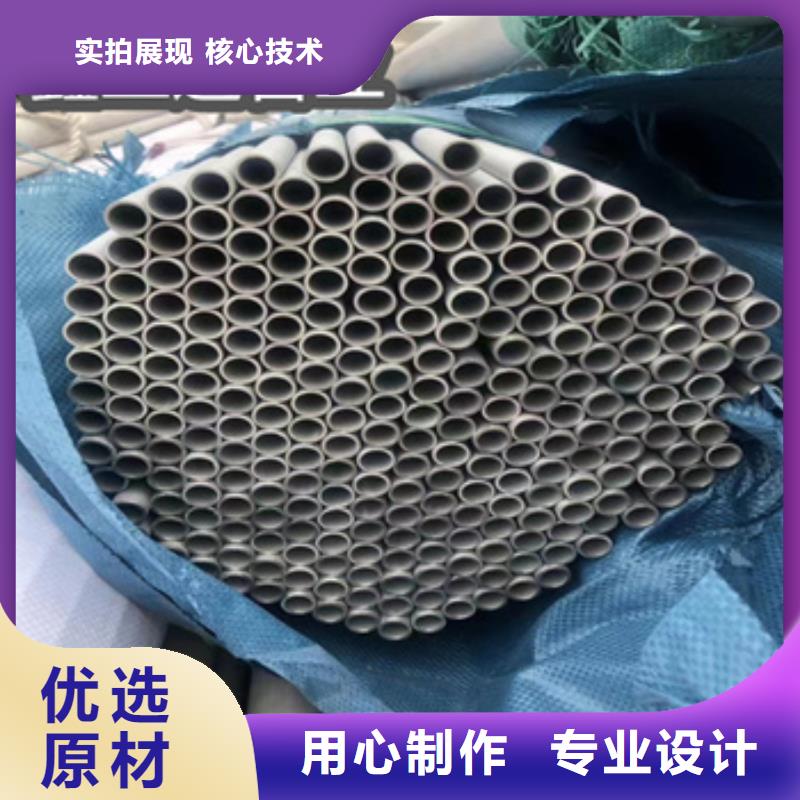?不銹鋼無縫管【冷拔小口徑鋼管】專業生產團隊當地生產廠家