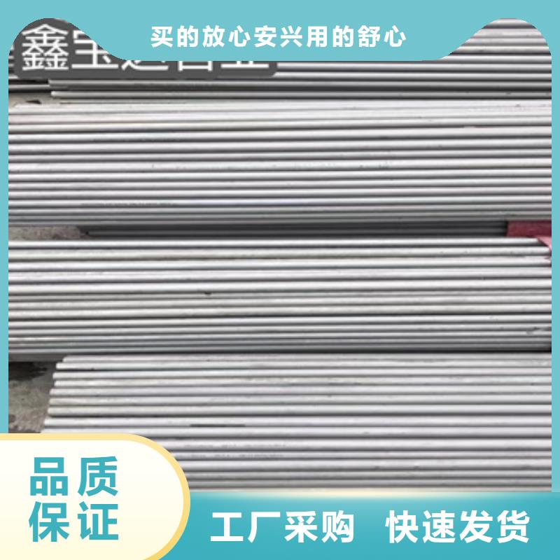 不銹鋼無縫管-給水排水用管一手貨源現貨滿足大量采購