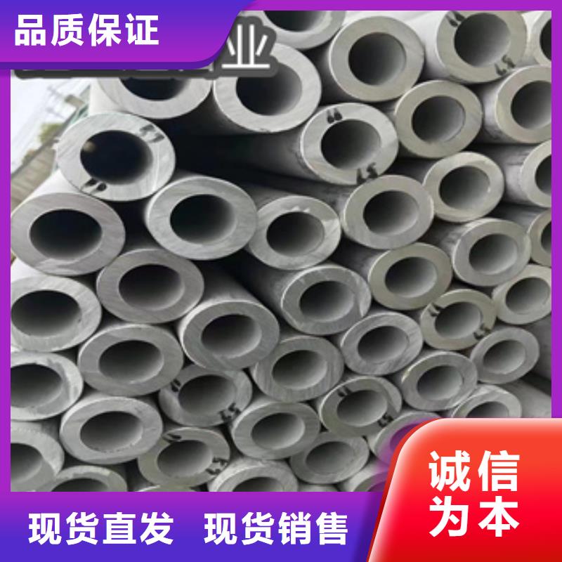 不銹鋼無縫管-給水排水用管質(zhì)保一年每個(gè)細(xì)節(jié)都嚴(yán)格把關(guān)