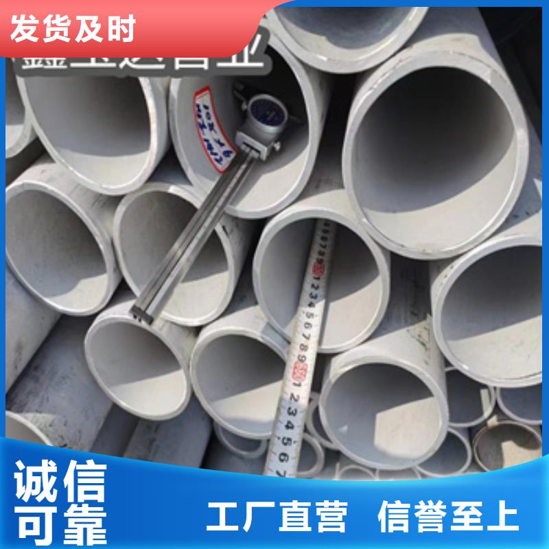 永州液壓設備用不銹鋼管廠家供應