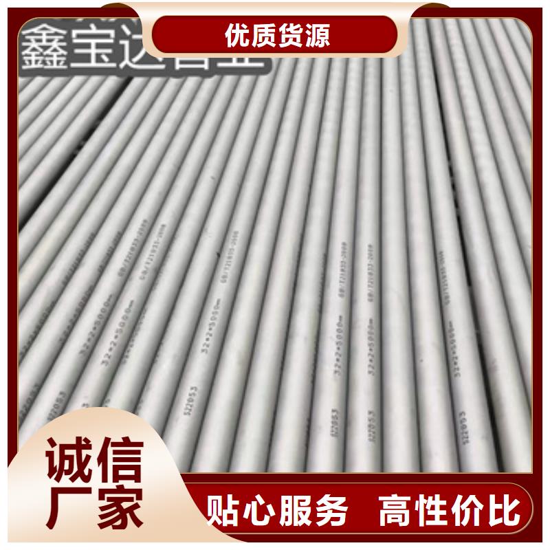不銹鋼拋光管外徑18mm質量放心實體誠信廠家