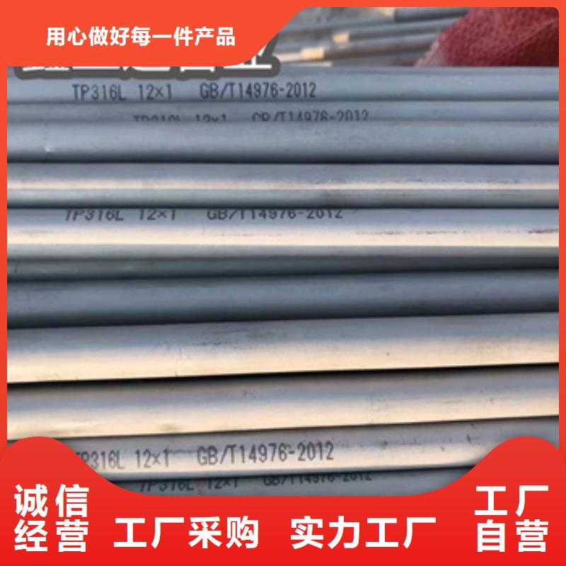 【不銹鋼無縫管不銹鋼耐高溫管今日新品】放心購