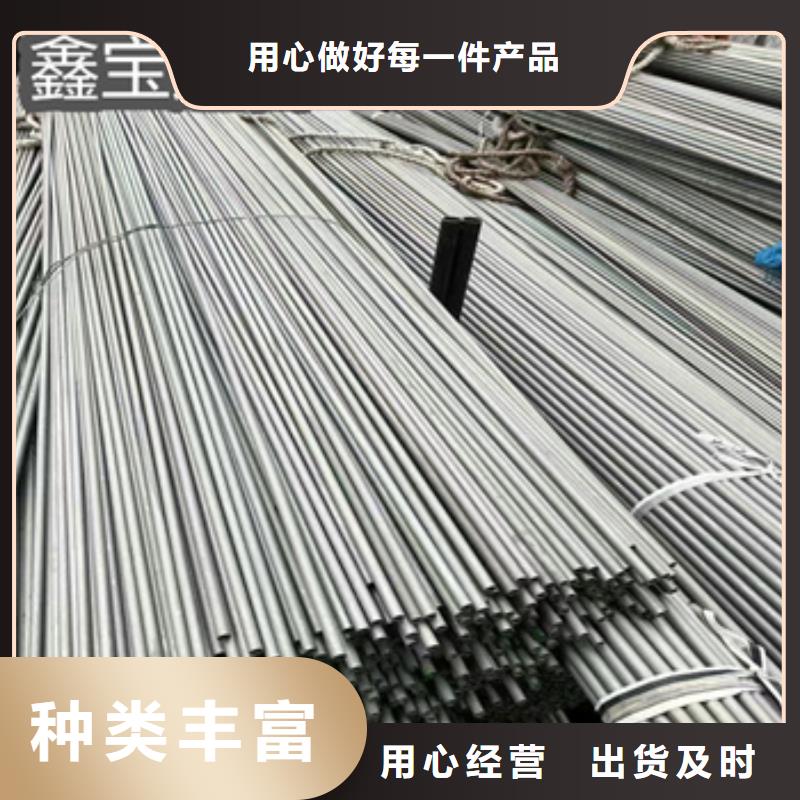 22*5不銹鋼管10年經驗貨源報價