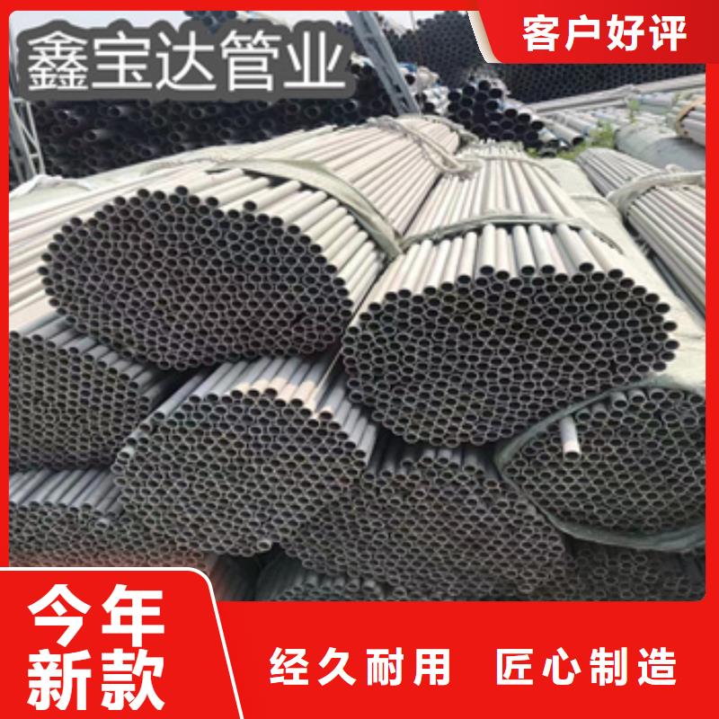 【不銹鋼無縫管,小口徑不銹鋼管實地大廠】采購無憂