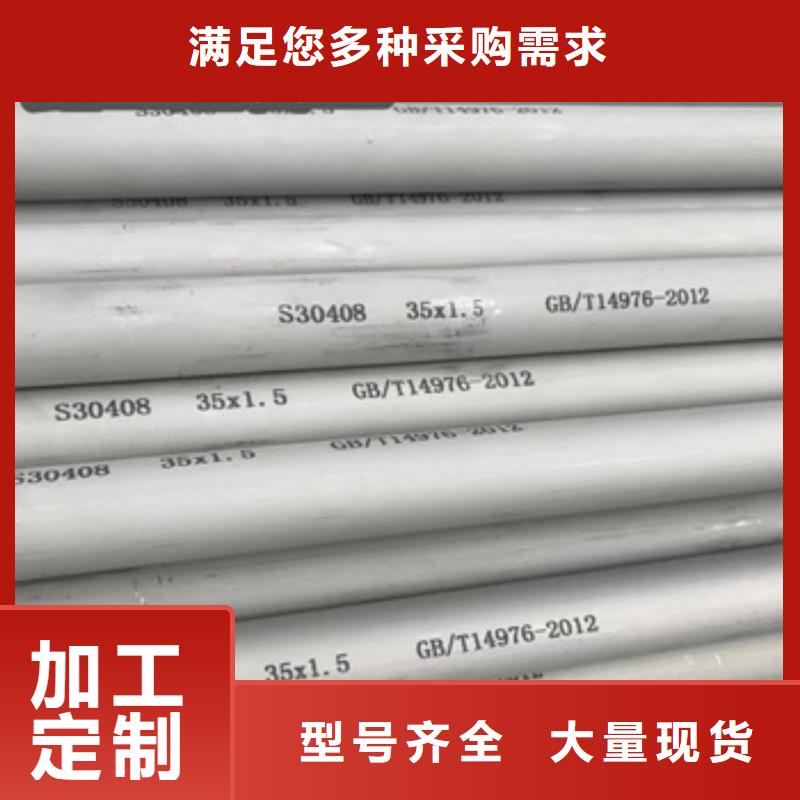 不銹鋼無縫管冷軋精密光亮管品質有保障品質可靠
