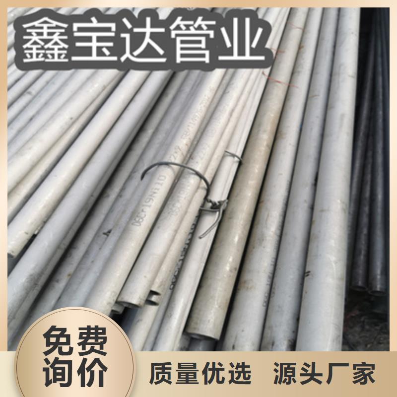 不銹鋼無縫管-小口徑焊管免費(fèi)寄樣貨源足質(zhì)量好