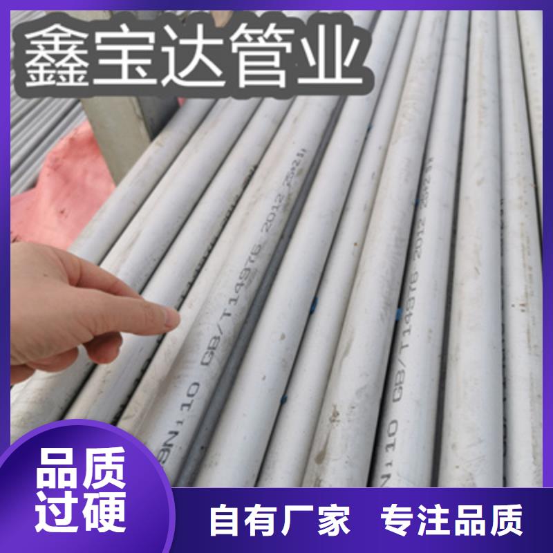 不銹鋼無縫管_給水排水用管暢銷當地定制速度快工期短