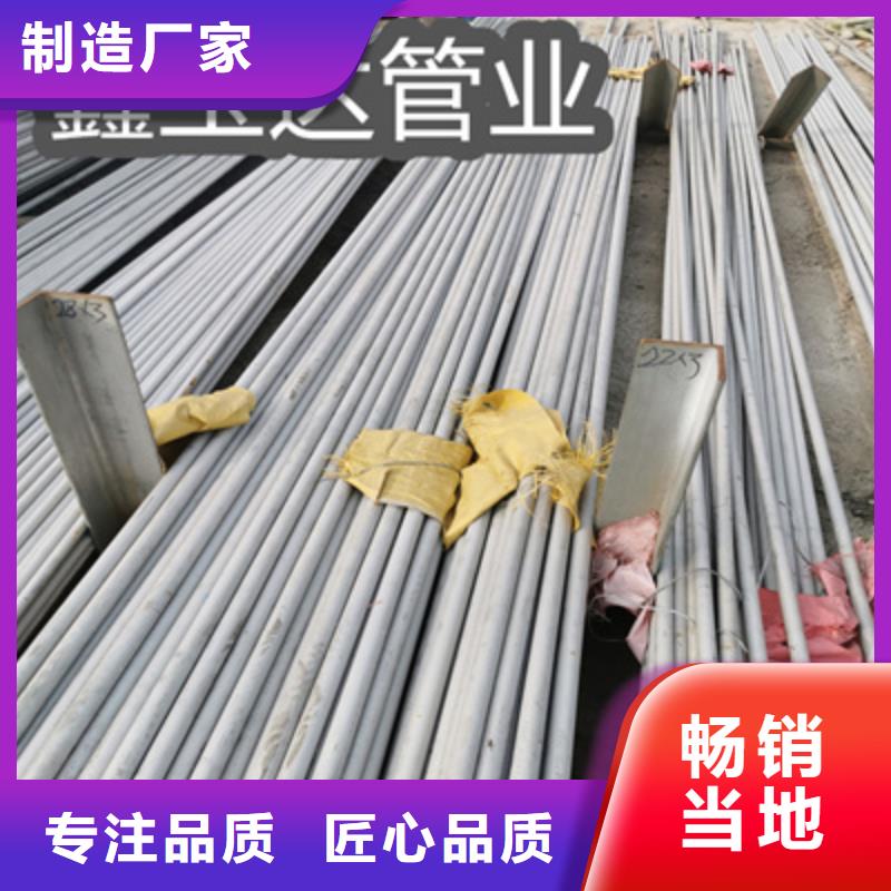外圓45mm不銹鋼管施工團隊質檢嚴格