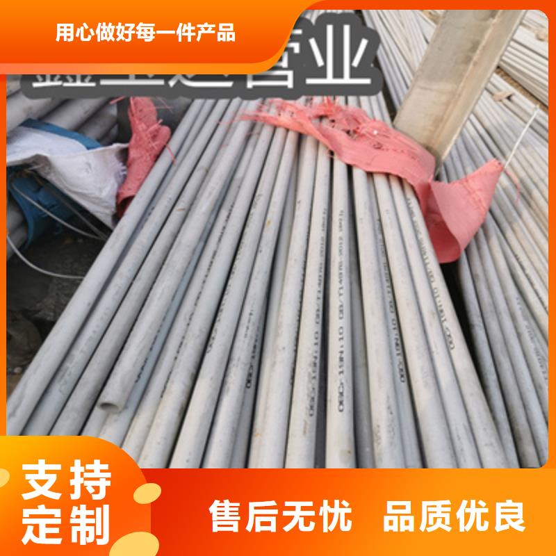 不銹鋼無(wú)縫管冷拔無(wú)縫管精心選材專業(yè)完善售后