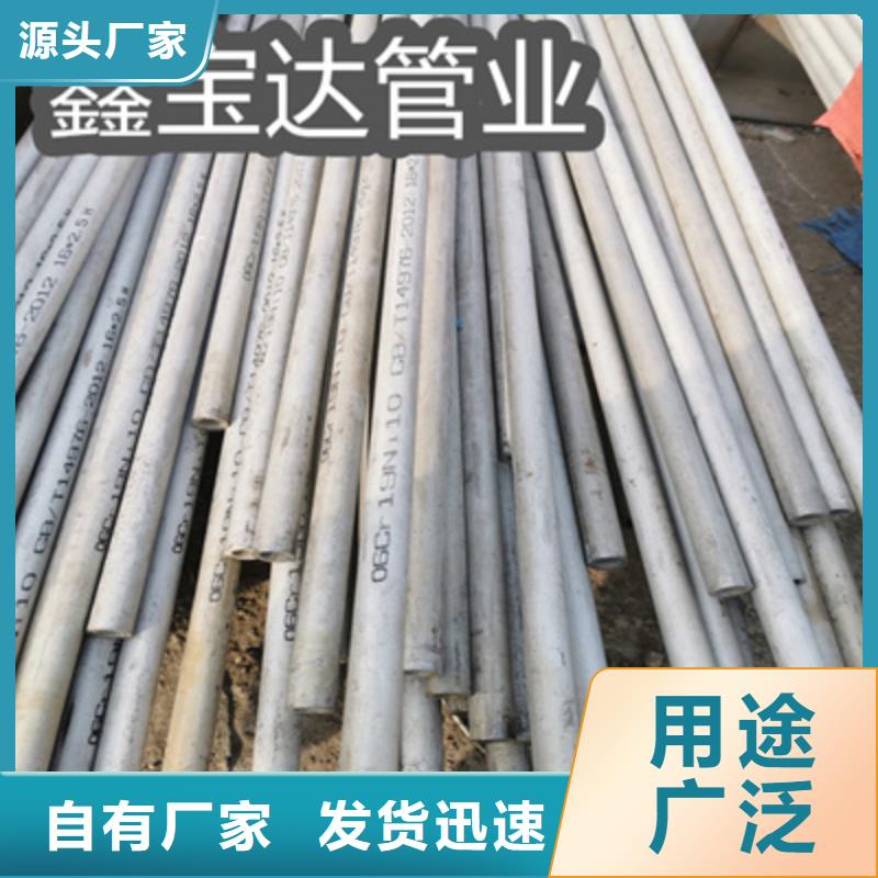 310S不銹鋼耐熱管60*4可定制當(dāng)?shù)毓?></div>
				<h3>310S不銹鋼耐熱管60*4可定制當(dāng)?shù)毓?/h3>
            </a>
        </li>
 
      
      </ul>
		 <div   id=