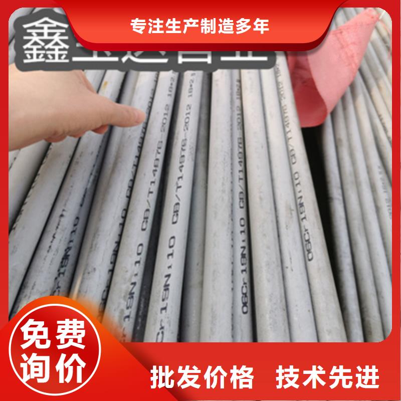 不銹鋼無縫管-【冷軋精密光亮管】好產(chǎn)品有口碑品牌大廠家
