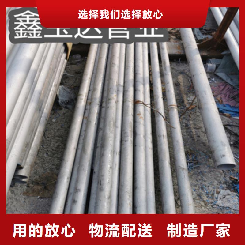 304不銹鋼管42*5質優價廉本地貨源