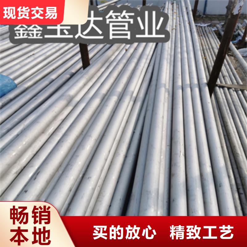 不銹鋼無縫管冷軋精密光亮管現貨滿足大量采購同城公司
