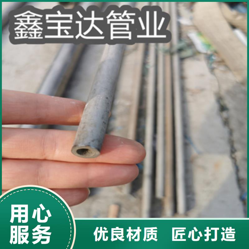316L不銹鋼無縫管133*4供應商應用范圍廣泛