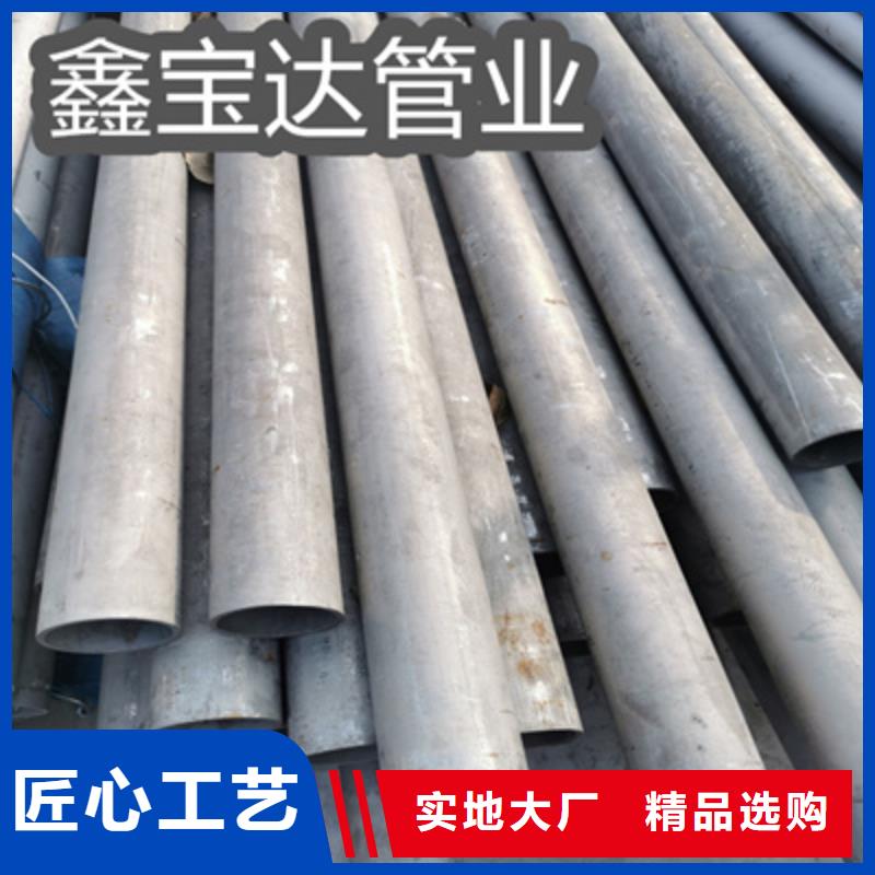 2520不銹鋼管114*6實體大廠現貨直供